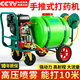 村舍 推車(chē)式手推打藥機160升300升電動(dòng)汽油柴油高壓農用汽油噴霧物業(yè) 國產(chǎn)動(dòng)力160升+30米管+1把噴槍
