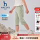 HAZZYS童裝男童七分褲夏新款速干輕薄涼爽透氣彈力寬松梭織七分褲 豆蔻綠 155