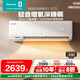 海信（Hisense）空調深睡寶X3Pro 大1.5匹 增氧新風(fēng) AI省電 新一級能效國家補貼 新風(fēng)掛機KFR-35GW/X300Pro-X1