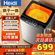 HEIDI【家電補貼25%】一級能效洗衣機全自動(dòng)波輪大容量洗烘一體智能預約家用宿舍出租屋酒店以舊換新 【大容量】20公斤丨烘洗一體丨玻璃蓋板+一級能效