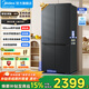 美的（Midea）真香系列60cm超薄501升十字門(mén)四開(kāi)門(mén)法式多門(mén)全艙PT凈味一級能效 風(fēng)冷智能電冰箱 國家補貼15% 【十字】BCD-501WSPM(Q)