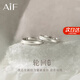 AIF輪回情侶戒指銀情侶對戒女男款紀念日鐘久久新年禮物送女友送男友 輪回情侶對戒/七倉直發(fā)