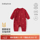 babylove嬰兒連體衣春季純棉0-6個(gè)月初生兒滿(mǎn)月寶寶拜年衣服新生兒哈衣