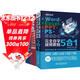 職場(chǎng)辦公軟件大全：Word+Excel+PPT+PS+移動(dòng)辦公+函數與公式+excel速查寶典 7合1完全自學(xué)大全（共3冊）辦公軟件ppt從入門(mén)到精通excel教程excel數據處理與分析圖書(shū)書(shū)香節