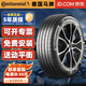 馬牌輪胎 UltraContact UX7 215/65R16 98H UX7