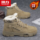 回力(Warrior)男靴加絨保暖馬丁靴子男士休閑鞋子男0544 卡其加絨 42