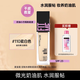 美寶蓮Fit me粉底液水感系列柔霧版控油保濕遮瑕打造柔霧肌30ml節日禮物 110亮膚色 水潤