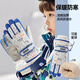 路讓宋兒童滑雪手套冬季加絨厚保暖防寒男女童戶(hù)外玩雪騎車(chē)6-12歲防潑水 兒童滑雪手套【滑雪太空系-白色】 【7-14歲】