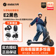 九號（Ninebot）電動(dòng)滑板車(chē)E2PRO/E2成人男女便攜式可折疊家用兩輪網(wǎng)紅款站騎可加座椅 【E檔20KM】E2黑+禮品如圖