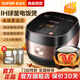 蘇泊爾（SUPOR）官方推薦 電飯煲4L5L大容量多功能ih柴火飯家用多功能電飯鍋精鐵球釜IH電磁加熱智能觸屏 商超系列 大容量精鐵球釜 4L （可用2-8人）