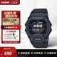 卡西歐（CASIO）G-SHOCK手表男 防水藍牙多功能計步運動(dòng)男士電子表 青少年高學(xué)生 GBD-200-1DR