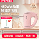 華倫450W大功率打蛋器家用烘焙攪蛋器多功能奶油攪拌器電動(dòng)打蛋器 粉色