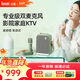 Divoom點(diǎn)音家庭KTV音響帶雙麥克風(fēng)無(wú)線(xiàn)話(huà)筒唱歌音響可接電視家用卡拉OK一體機戶(hù)外便攜式藍牙音箱續航長(cháng) 東方青鸞 雙麥K歌音箱（晴空）