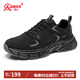 強人戶(hù)外運動(dòng)休閑慢跑鞋透氣網(wǎng)面特大碼男鞋 JD2630076 黑色 47