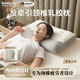 SAWAAG德國反牽引頸椎枕頭護頸枕頸椎病深度睡眠專(zhuān)用成人一對乳膠枕芯 低枕 A類(lèi) 單只 人體工學(xué)設計 3D乳膠牽引 8H舒睡護頸 乳膠枕頭護頸椎助睡眠睡覺(jué)專(zhuān)用