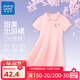 真維斯女童夏裝POLO連衣裙兒童2025夏季新款女孩長(cháng)裙中大童時(shí)尚透氣裙子 【透氣舒爽】粉色/蝴蝶翅膀兔 160