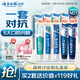 云南白藥牙膏亮白護齦清新口氣祛漬5效護口成人牙膏國粹禮盒套裝5支500g