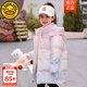 G.duck兒童羽絨服女童2025新款中長(cháng)款中小童免洗冬裝男童加厚白鴨絨外套 漸變粉 110 建議100-110cm 4-5歲