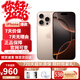 Apple【分期免息】蘋(píng)果16promax iphone16promax 蘋(píng)果16promax手機 16promax 沙漠色鈦金屬 256GB 公開(kāi)版標配【首購禮包】