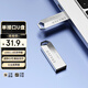 聯(lián)想（Lenovo）生態(tài)品牌異能者64GB USB2.0 U盤(pán)F101 銀色手機電腦U盤(pán)金屬投標辦公商務(wù)優(yōu)盤(pán)迷你款車(chē)載優(yōu)盤(pán)