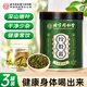 內廷上用北京同仁堂絞股藍茶三罐裝深山嫩芽茶葉搭七葉龍須茶送長(cháng)輩