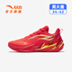 安踏兒童籃球鞋男大童星火2新品實(shí)戰防滑青少年運動(dòng)鞋312611114 艾利斯紅-4 38