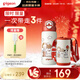 貝親（Pigeon）×miiiiichan趣玩兒童學(xué)生保溫杯水杯 直筒杯600ml氣球全家福