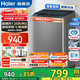 海爾（Haier）海爾智家出品leader波輪全自動(dòng)洗衣機6/8/10公斤波輪洗衣機家用大神童容量出租神器補貼20%洗衣機 【高配版8公斤20D0】直驅+一級能效+漩瀑洗 波輪