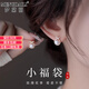 夢(mèng)黛麗品牌耳飾【S999銀針】簡(jiǎn)約鋯石珍珠2025新款爆款耳釘耳夾無(wú)耳洞 無(wú)耳洞耳夾款-白色