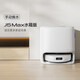 云鯨J5Max掃地機器人智能掃拖地All自動(dòng)清潔 官方標配 J5Max(白)