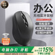 小米狐貍雙模無(wú)線(xiàn)鼠標藍牙可充電靜音鼠標商務(wù)辦公電腦臺式筆記本平板外設適用戴爾惠普聯(lián)想小米華為產(chǎn)品 商務(wù)黑[藍牙+2.4g雙模靜音充電版]