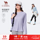 駱駝（CAMEL）長(cháng)袖速干T恤女跑步健身圓領(lǐng)運動(dòng)上衣 C25CAVL6001 粉紫 L