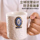 華青格陶瓷杯馬克杯高顏值情侶水杯創(chuàng  )意辦公室女士喝水杯咖啡杯子禮物 高爾夫浮雕馬克杯1個(gè)