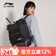李寧羽毛球拍包獨立鞋倉情侶款背包大容量戶(hù)外運動(dòng)雙肩背包輕便 黑色工裝風(fēng)背包（獨立鞋倉）