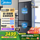 美的（Midea）508L法式多門(mén)冰箱雙系統雙循環(huán)一級能效除菌凈味風(fēng)冷無(wú)霜大容量以舊換新BCD-508WTPZM(E) 國家補貼