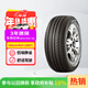 佳通輪胎(Giti)輪胎215/55R17 94V 228v1原配 吉利博瑞 適配 秦PLUS/邁騰 