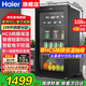 海爾（Haier）冰吧家用客廳辦公室單門(mén)小冰箱水果飲料茶葉紅酒保鮮冷藏柜透明玻璃門(mén)展示超薄小紅花元氣立式冰吧 108升丨全冷藏丨電子控溫丨新一級能效