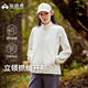 拓路者抓絨衣女加厚搖粒絨開(kāi)衫外套防風(fēng)保暖沖鋒衣內膽秋冬戶(hù)外運動(dòng)跑步