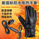 德國電動(dòng)車(chē)加熱手套充電加熱電手套電瓶車(chē)發(fā)熱冬季騎行保暖電熱把 電動(dòng)車(chē)雙面發(fā)熱+新國標專(zhuān)用【220cm加粗全銅防凍