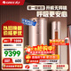 格力（GREE）空調云鉑 新1級能效  紫外線(xiàn)除菌冷酷外機 WIFI節能省電客廳立式空調柜機 i尚升級款 家電國家補貼 3匹一級能效 KFR72LW/NhDg