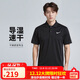 耐克(NIKE) 春夏男短袖T恤 POLO衫 運動(dòng)休閑DH0858-010黑L