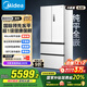 美的（Midea）M60小機皇520升法式多門(mén)四門(mén)冰箱零嵌雙系統除菌凈味一級能效大容量白BCD-520WUFPZM(E)國家補貼