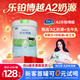 君樂(lè )寶A2綠蓋樂(lè )鉑博越A2奶粉嬰幼兒配方牛奶粉1段0-6個(gè)月一段739g 1罐 【A2奶源,認準綠蓋】