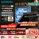 西門(mén)子（SIEMENS）黑魔鏡636Mega 18套+3層碗籃全能艙【雙一級認證超省水省電】一鍵單烘干嵌入式洗碗機 SJ43EB33MC