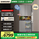 三星（SAMSUNG）AI神8系家用電冰箱501升十字四門(mén)一級能效風(fēng)冷無(wú)霜三循環(huán)防串味超薄零嵌干濕分儲RF50DG5131QQSC 石巖灰