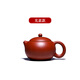 宮雁居宜興紫砂壺名家純全手工原礦粗砂大紅袍家用茶具套裝西施壺泡茶壺 光素款