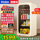 海爾（Haier）冰吧家用客廳辦公室單門(mén)小冰箱水果飲料茶葉紅酒保鮮冷藏柜透明玻璃門(mén)展示超薄小紅花元氣立式冰吧 92升象牙米+黑金凈化+三重減凝露+新一級能效