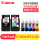 佳能（Canon）PG840/CL841墨盒適用MG3680 3580 MX478 MX5381 原裝黑色+彩色改裝墨盒一套（可加墨）【推薦】