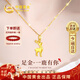 中國黃金一路鹿有你黃金項鏈女足金吊墜跨新年禮物送女友老婆結婚紀念 【京速達】足金麋鹿吊墜+K金鏈