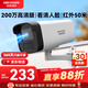 HIKVISION?？低暠O控攝像頭200萬(wàn)poe供電AI人形偵測可錄音紅外夜視50米家用室外監控器B12HV3-IA 4MM